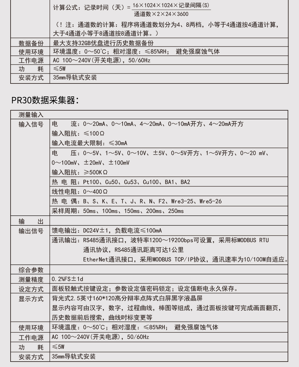 最准特准特马资料