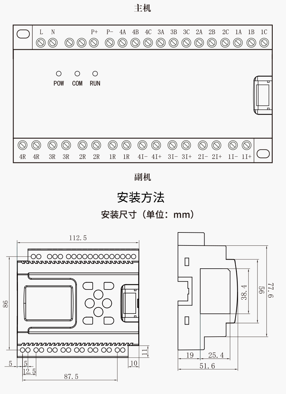 最准特准特马资料