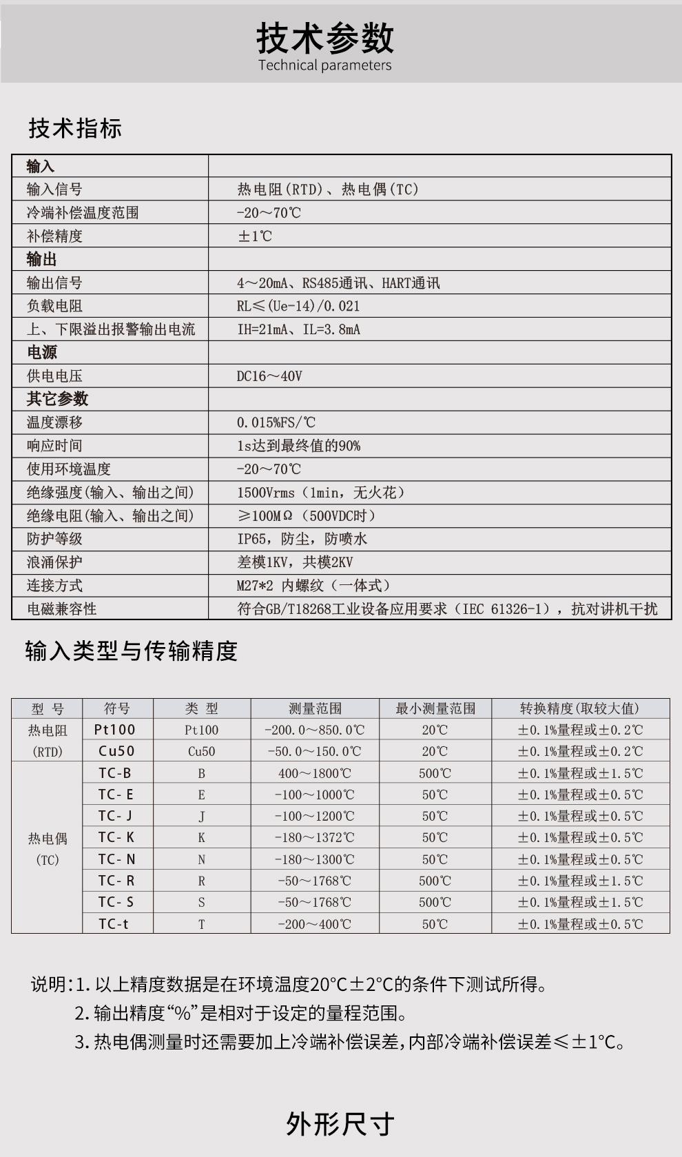 最准特准特马资料