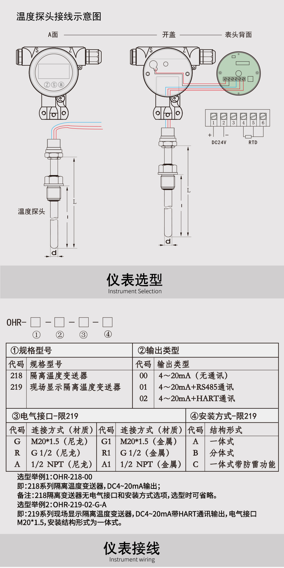 最准特准特马资料