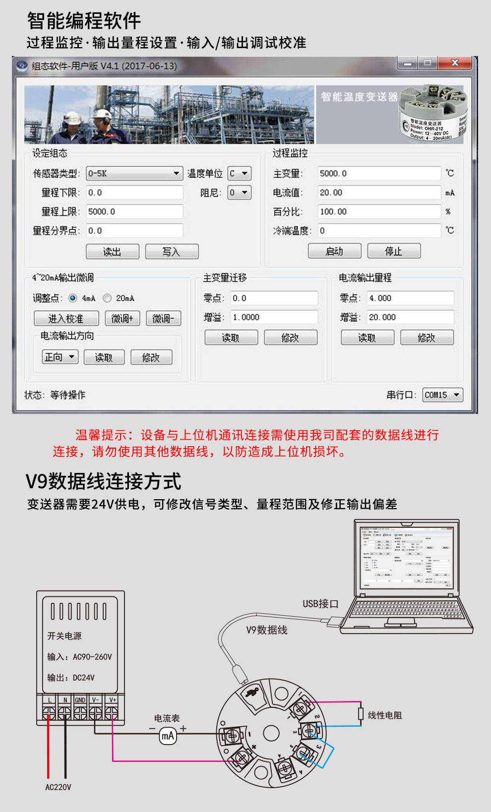 最准特准特马资料