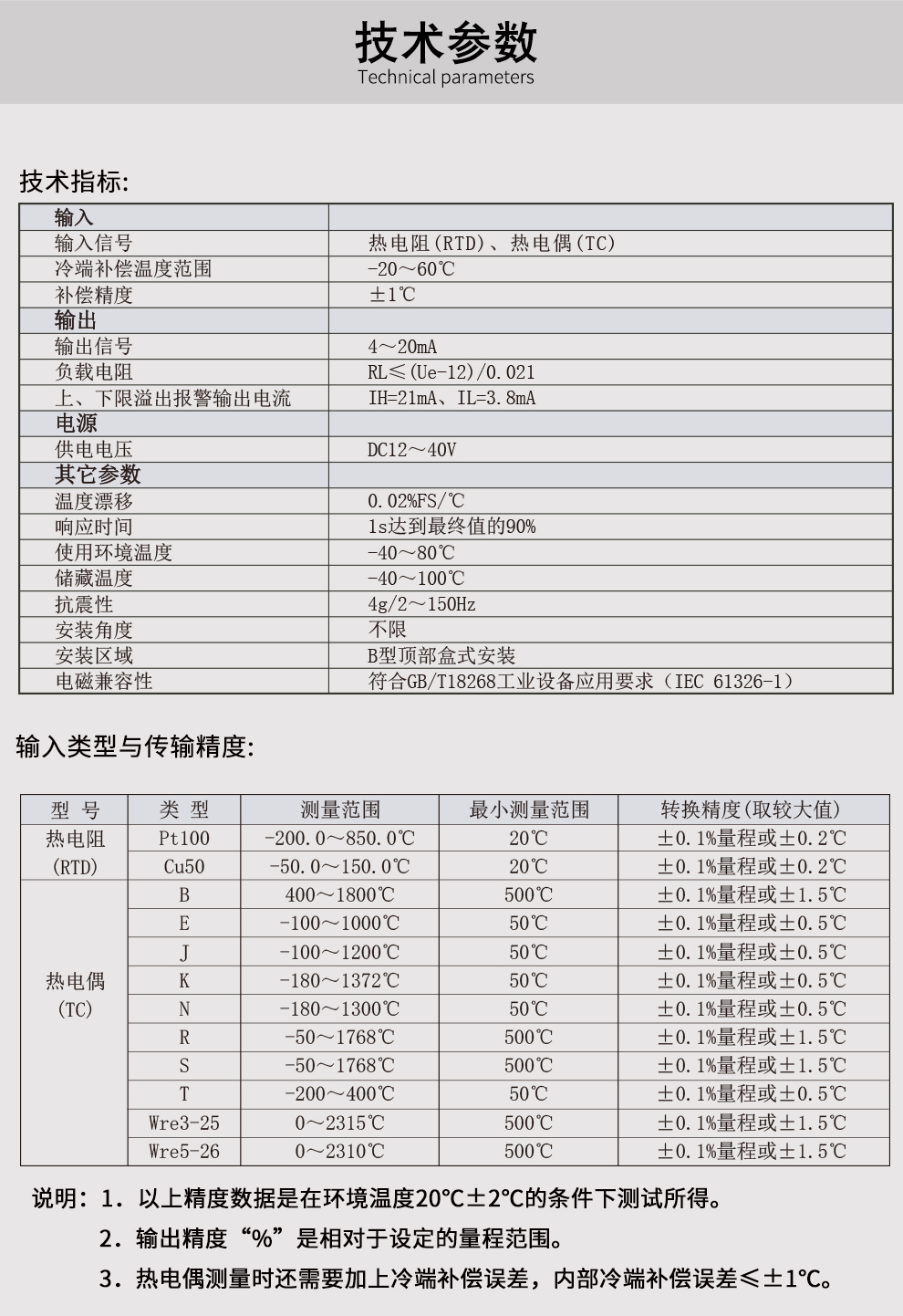 最准特准特马资料