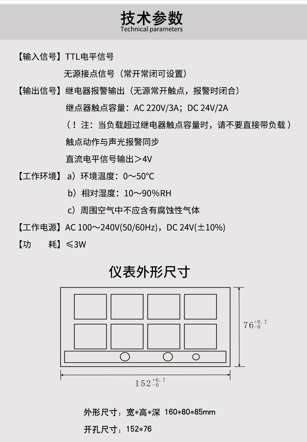 最准特准特马资料