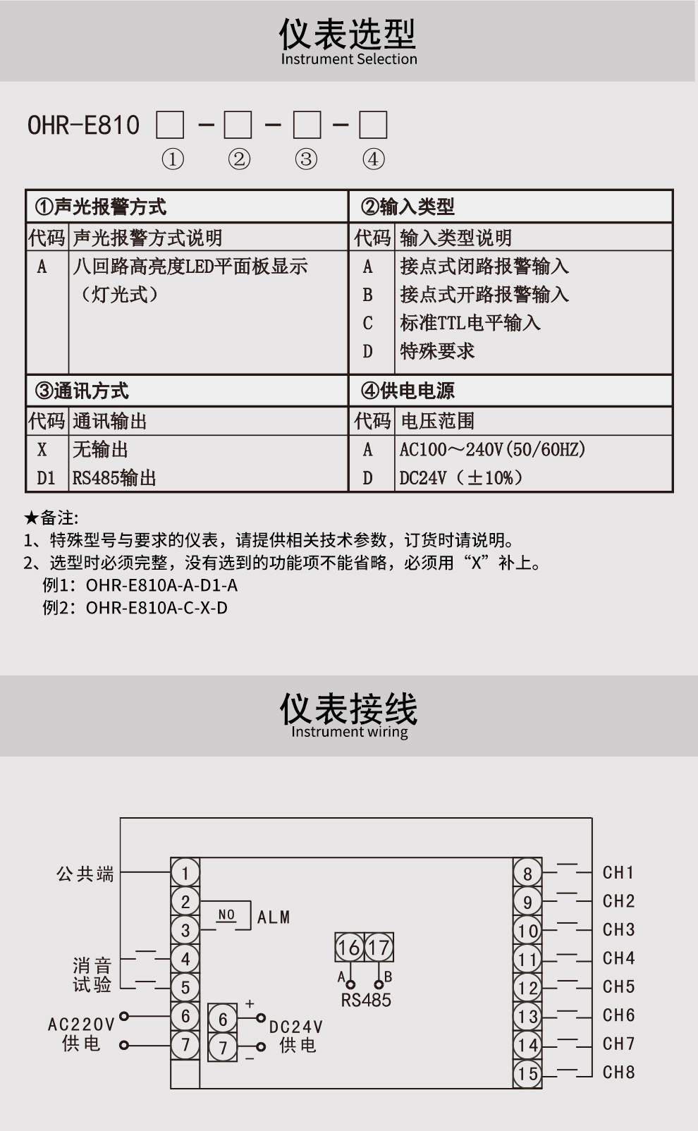 最准特准特马资料