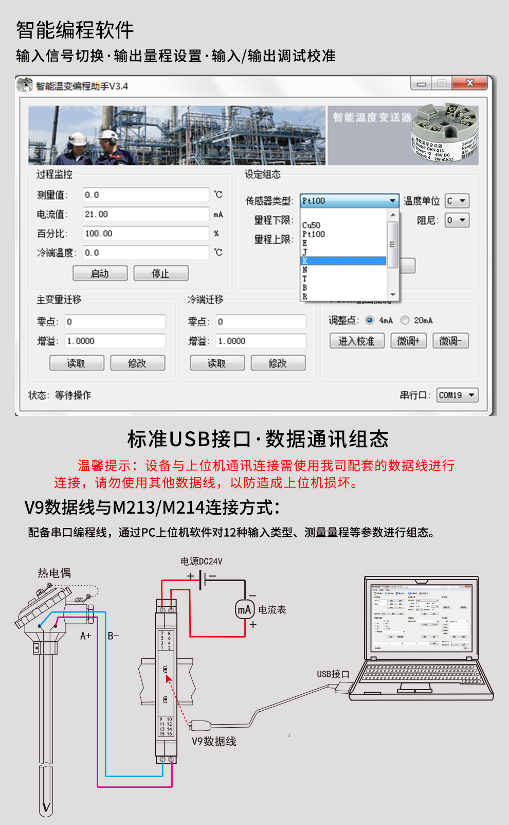 最准特准特马资料