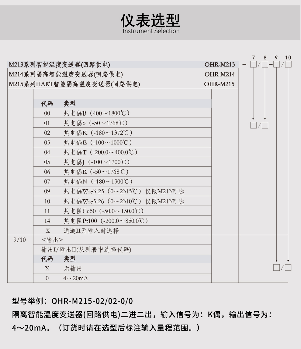 最准特准特马资料