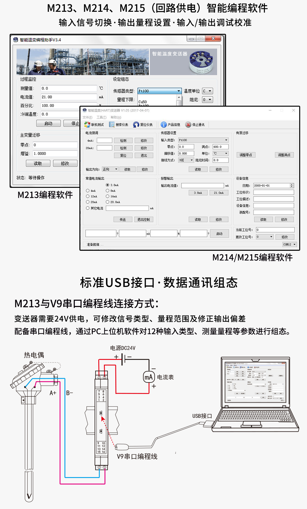 最准特准特马资料