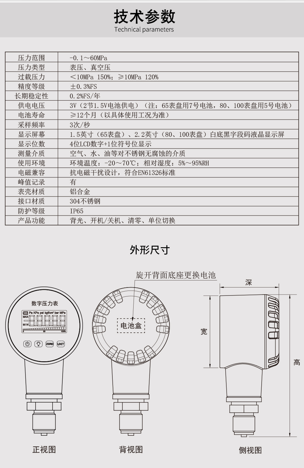 最准特准特马资料