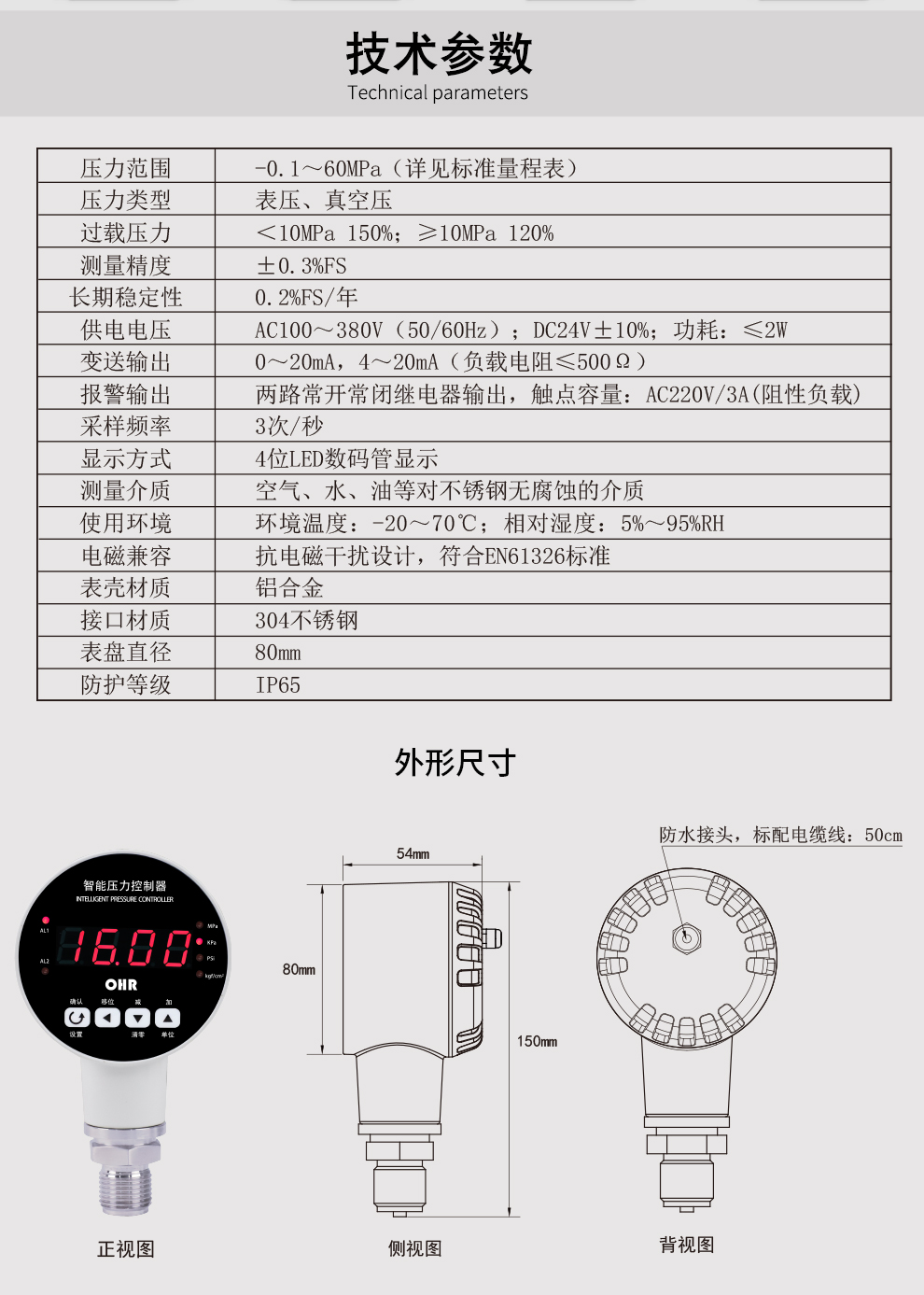 最准特准特马资料