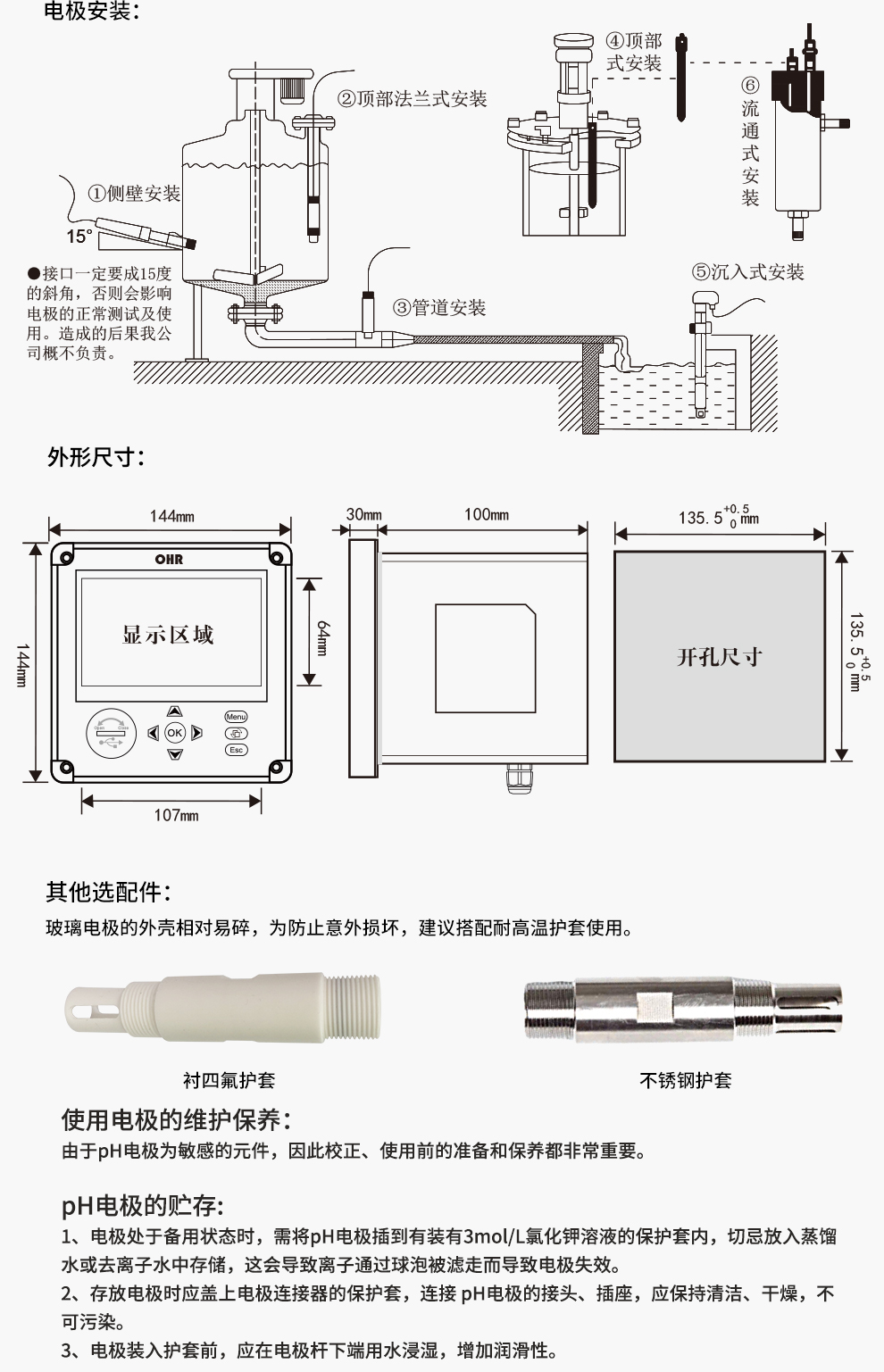 最准特准特马资料