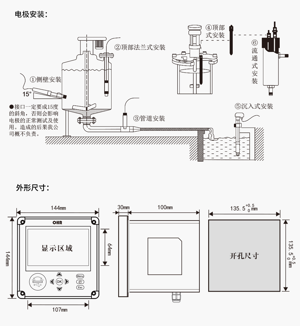 最准特准特马资料