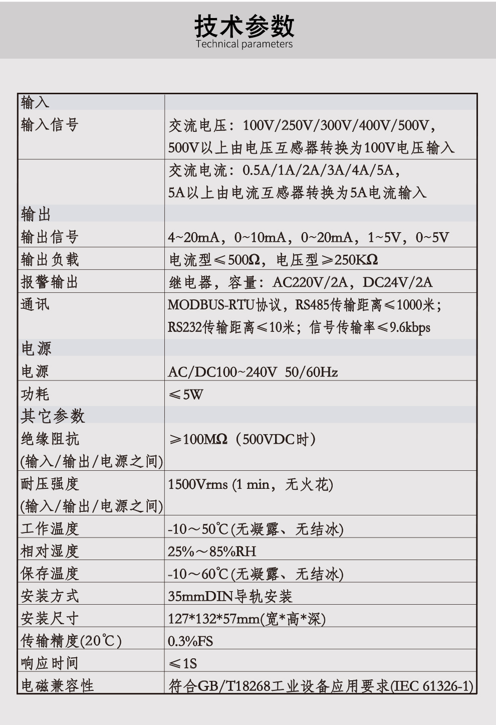 最准特准特马资料