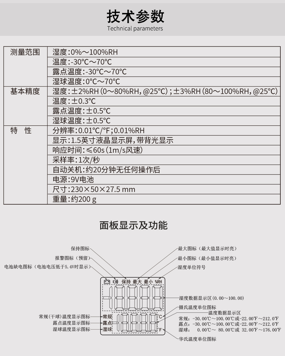 最准特准特马资料