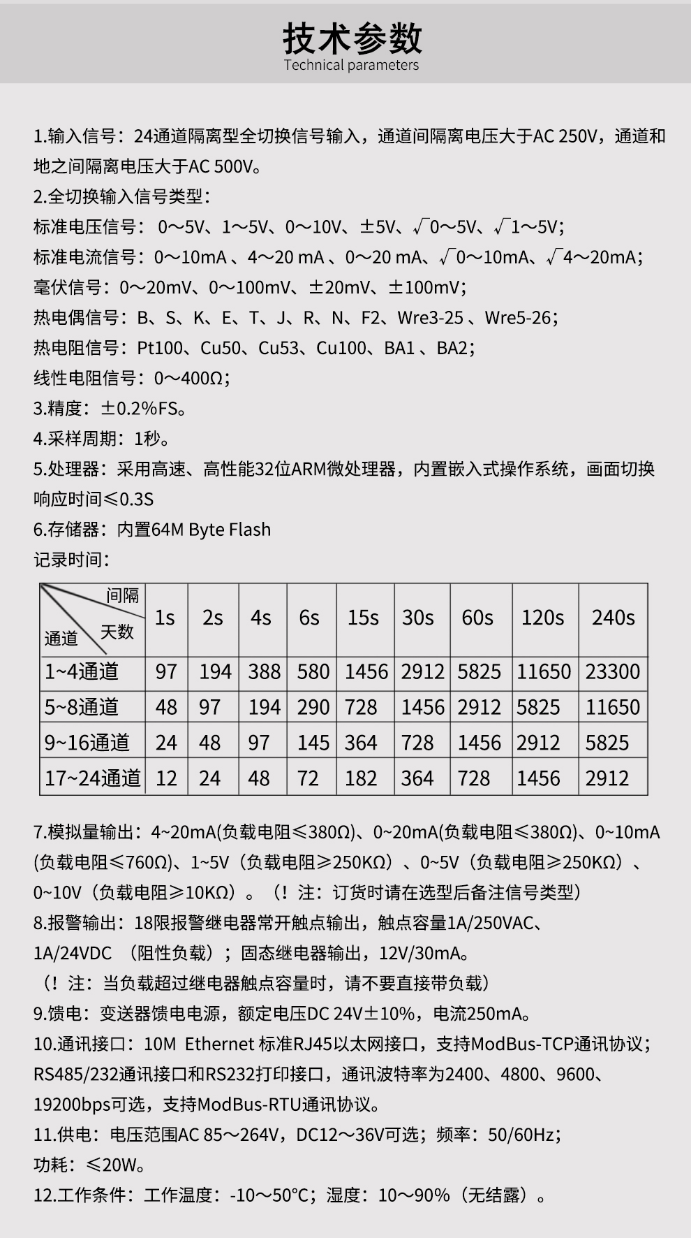 最准特准特马资料