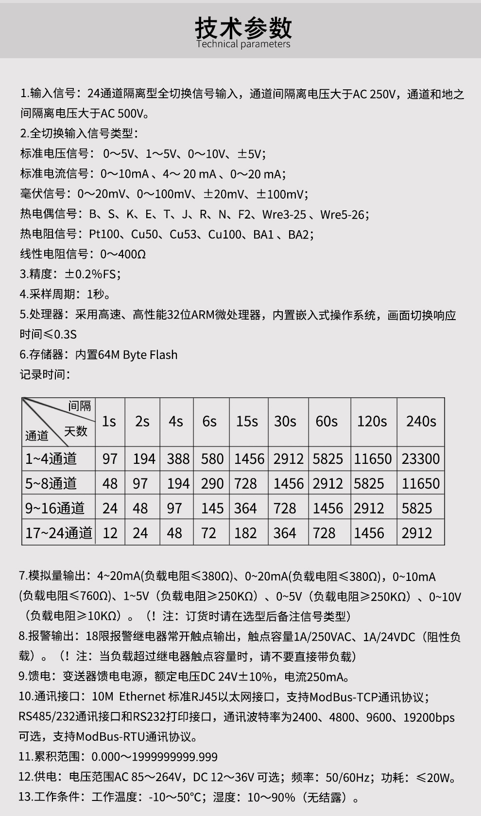 最准特准特马资料