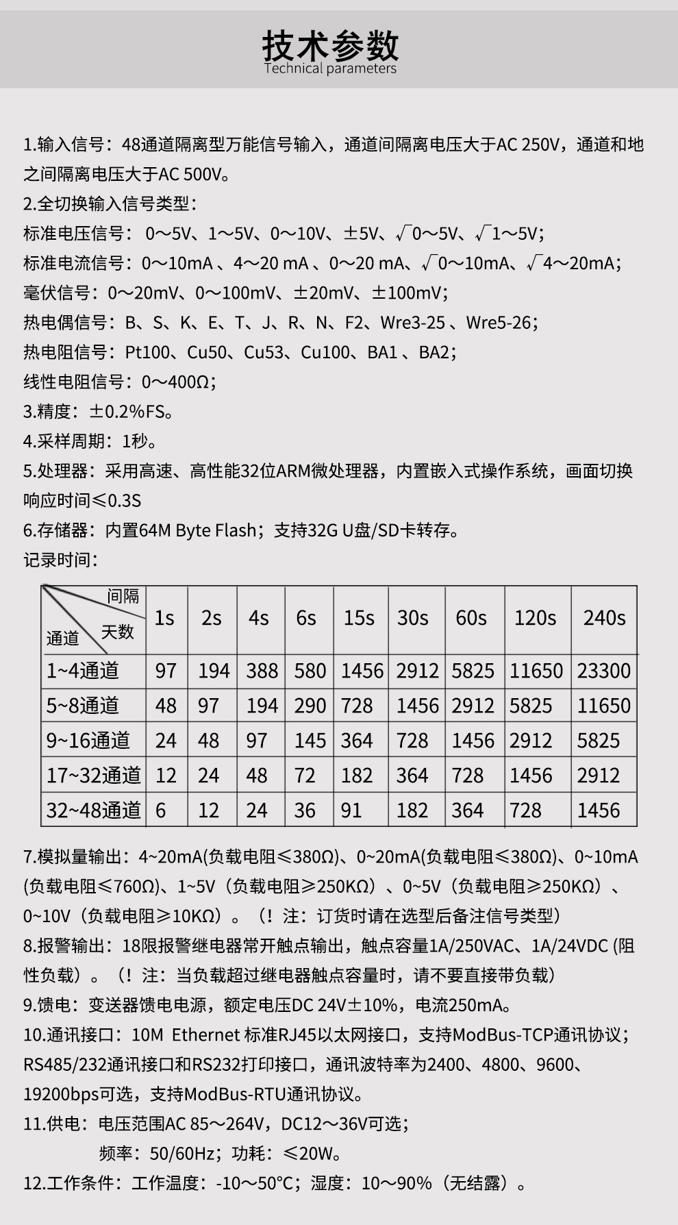 最准特准特马资料