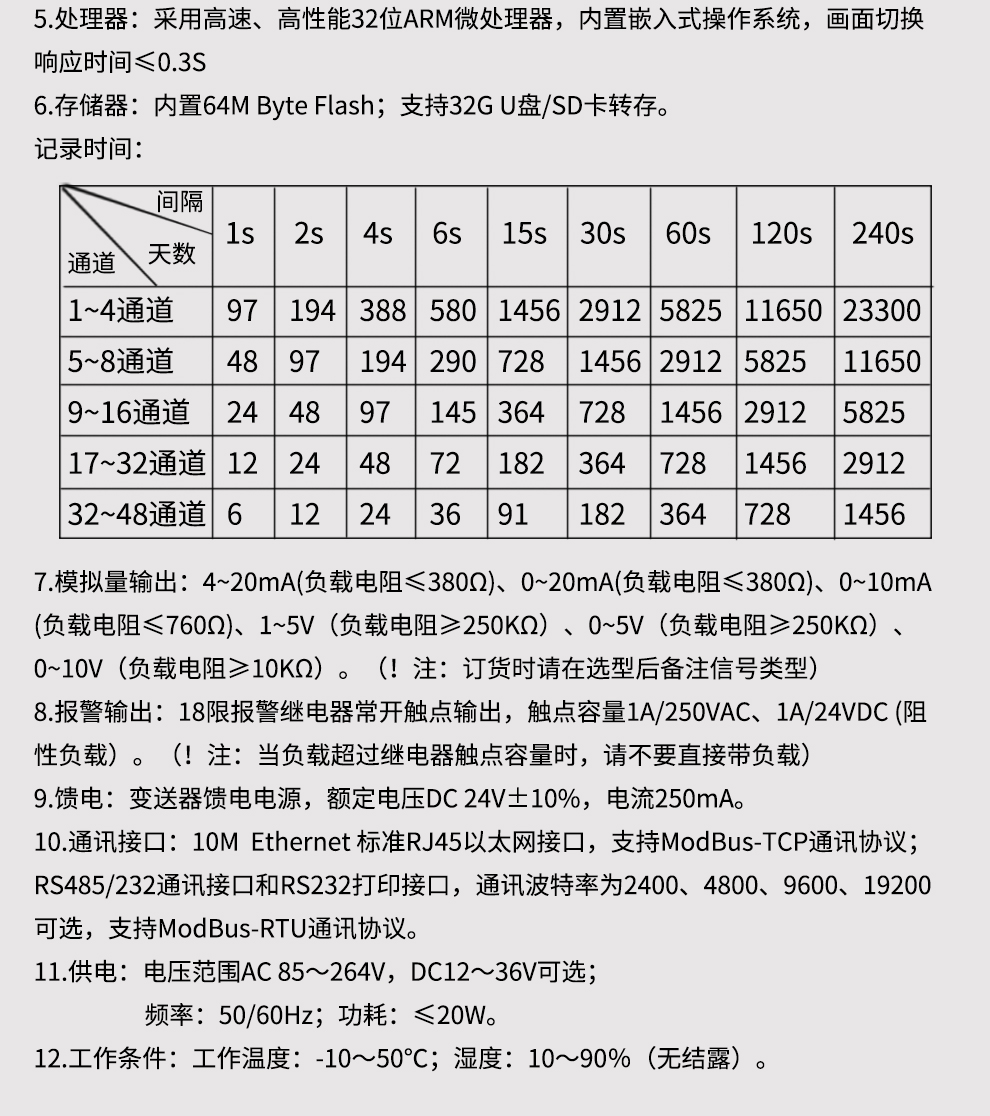 最准特准特马资料