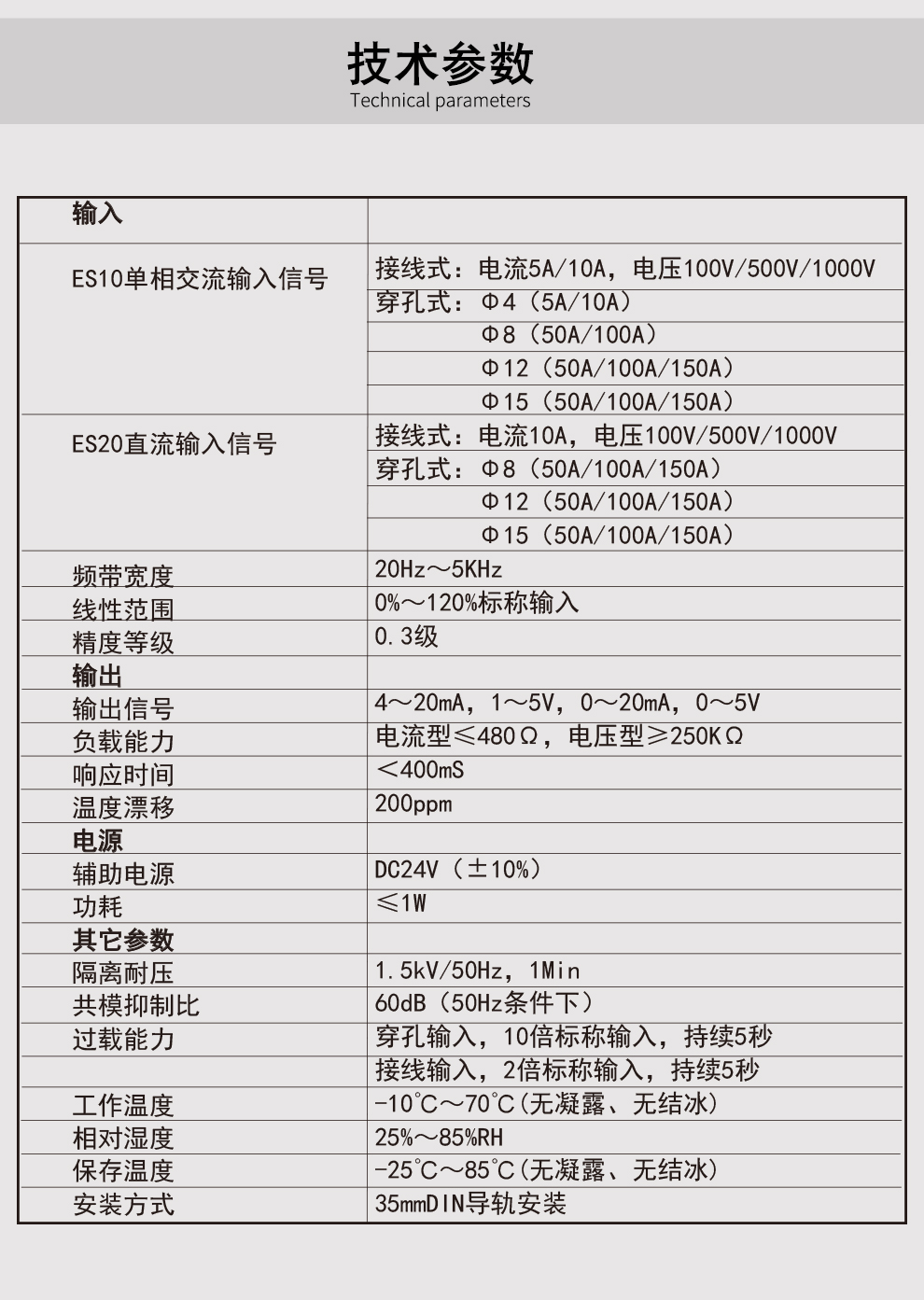 最准特准特马资料