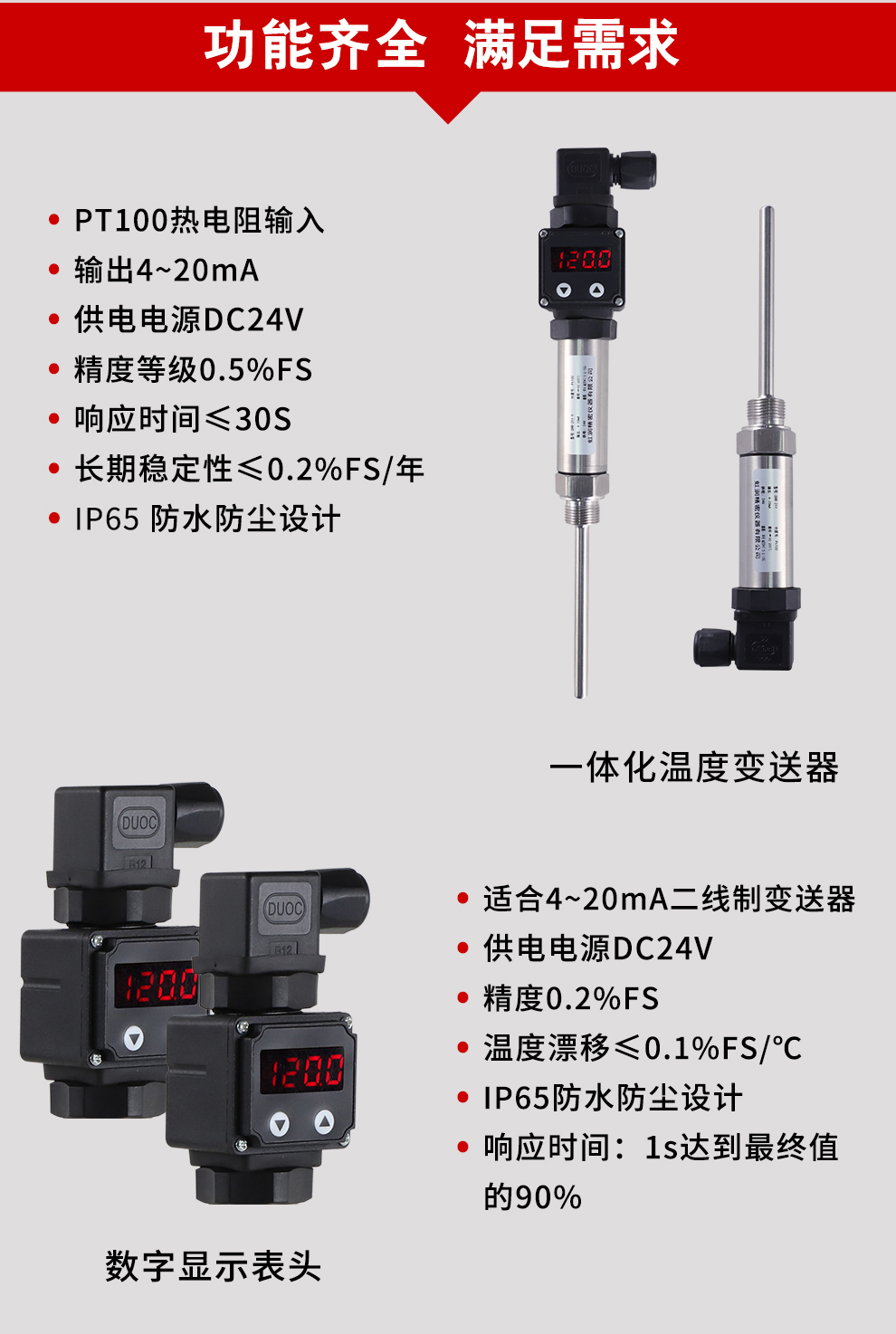 最准特准特马资料