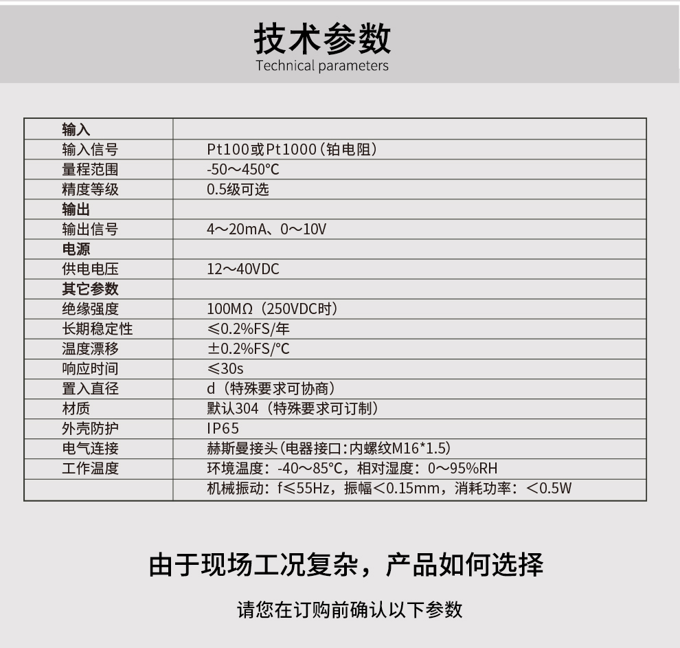 最准特准特马资料