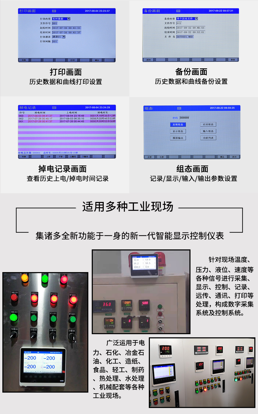 最准特准特马资料