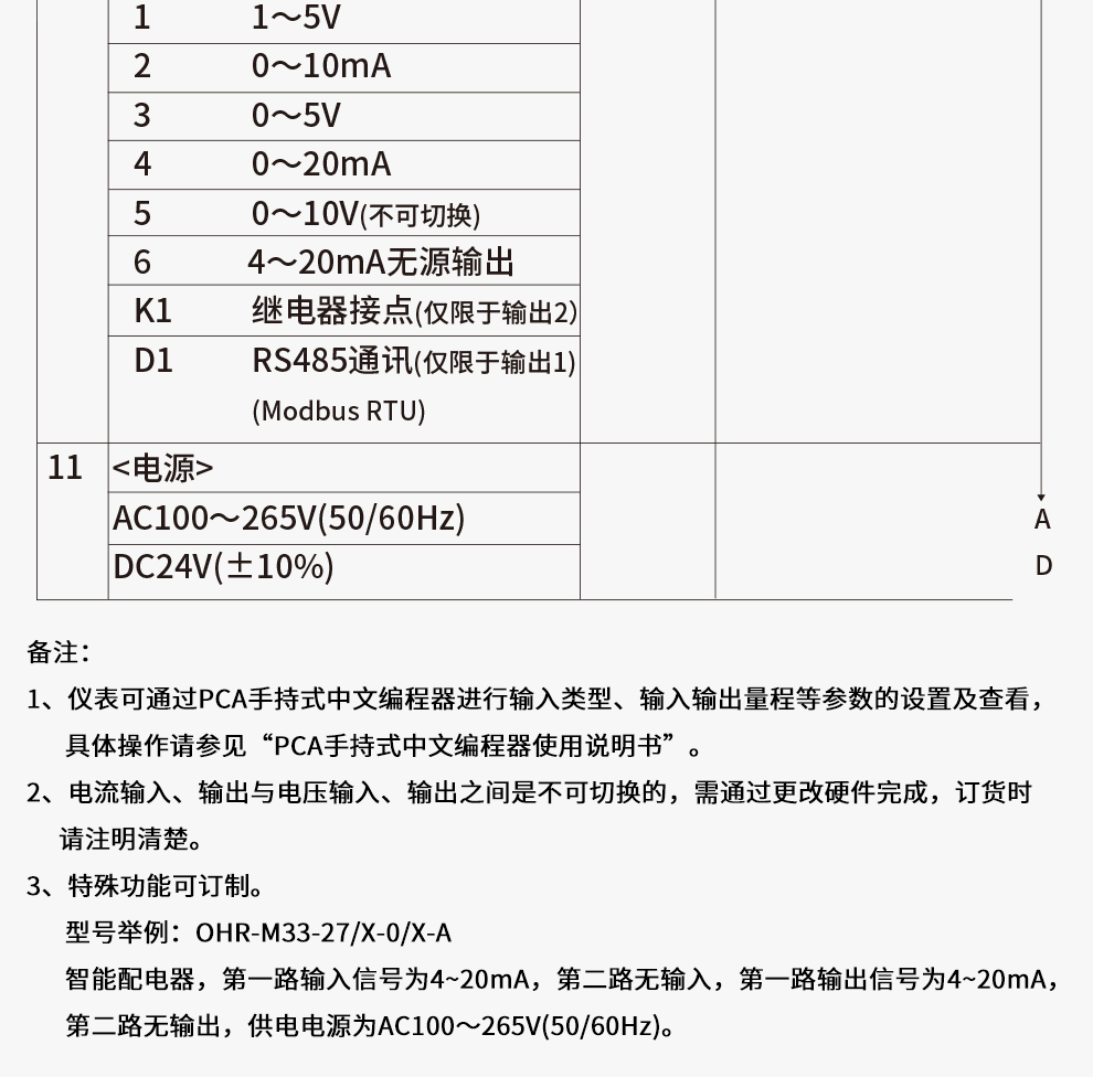 最准特准特马资料