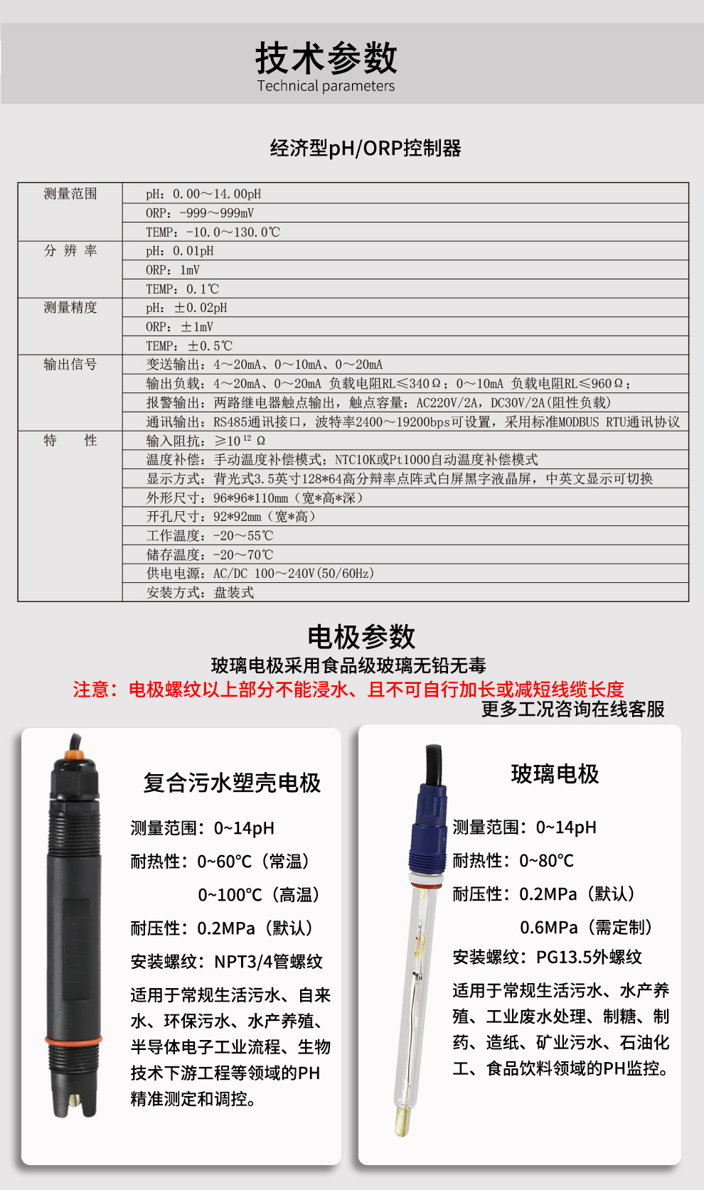 最准特准特马资料