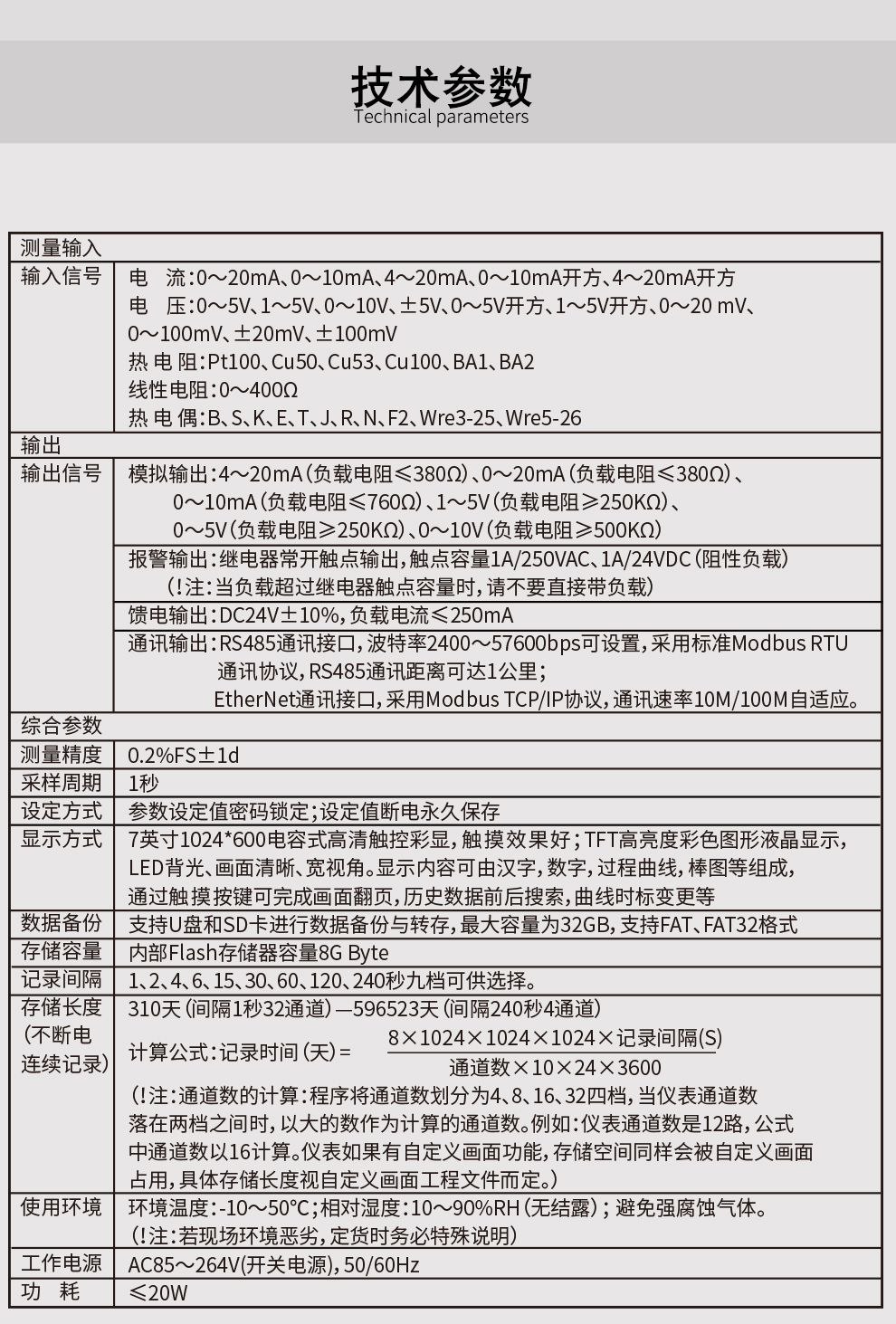 最准特准特马资料